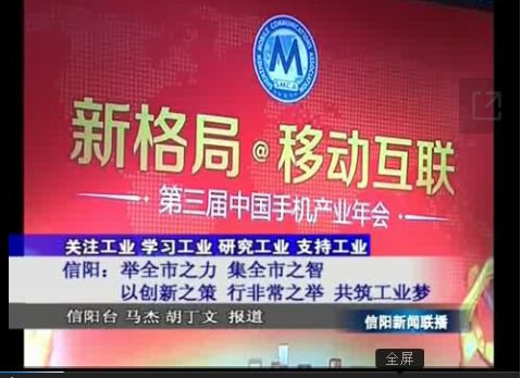 舉全市之力，集全市之智，以創(chuàng)新之策，行非常之舉
